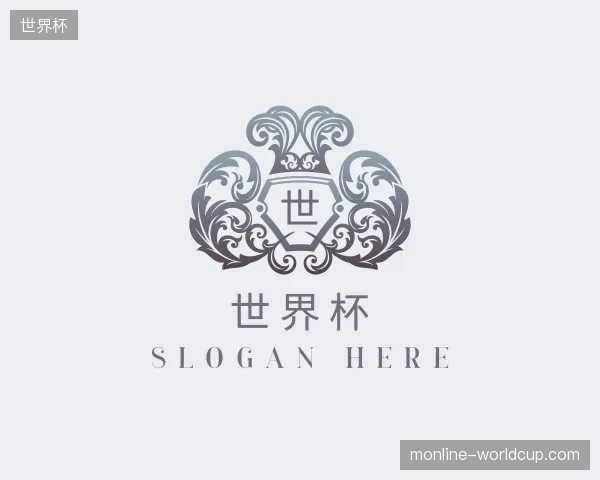 介绍世界杯中国官网